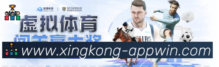 星空体育官网荣誉